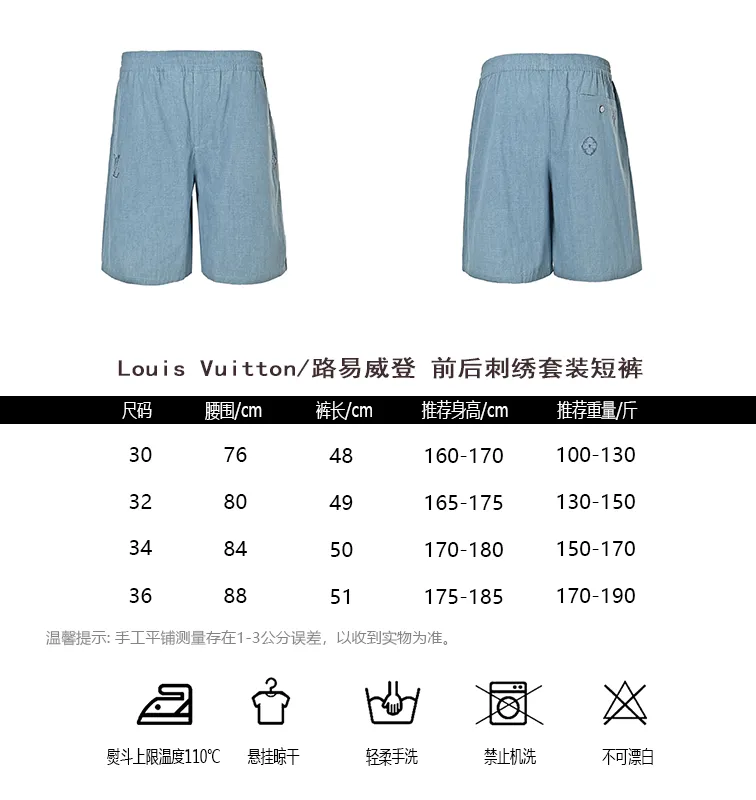 Louis Vuitton/Louis Vuitton front and back embroidered suit shorts